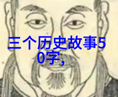 对于当时的人来说加入琊州纵队意味着什么样的牺牲和荣耀呢