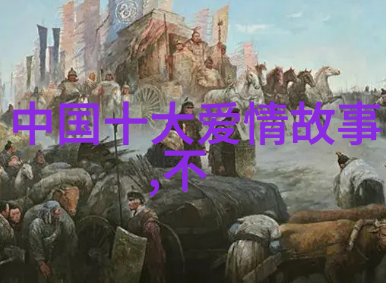 多尔衮与孝庄的喜剧之恋皇宫里的闹剧王者