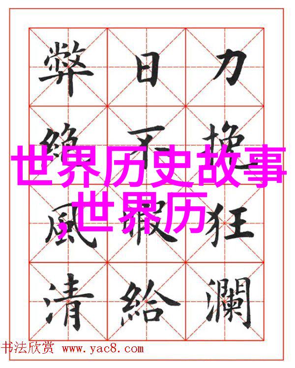 苏红欣书法培训机构在社会要办什么证