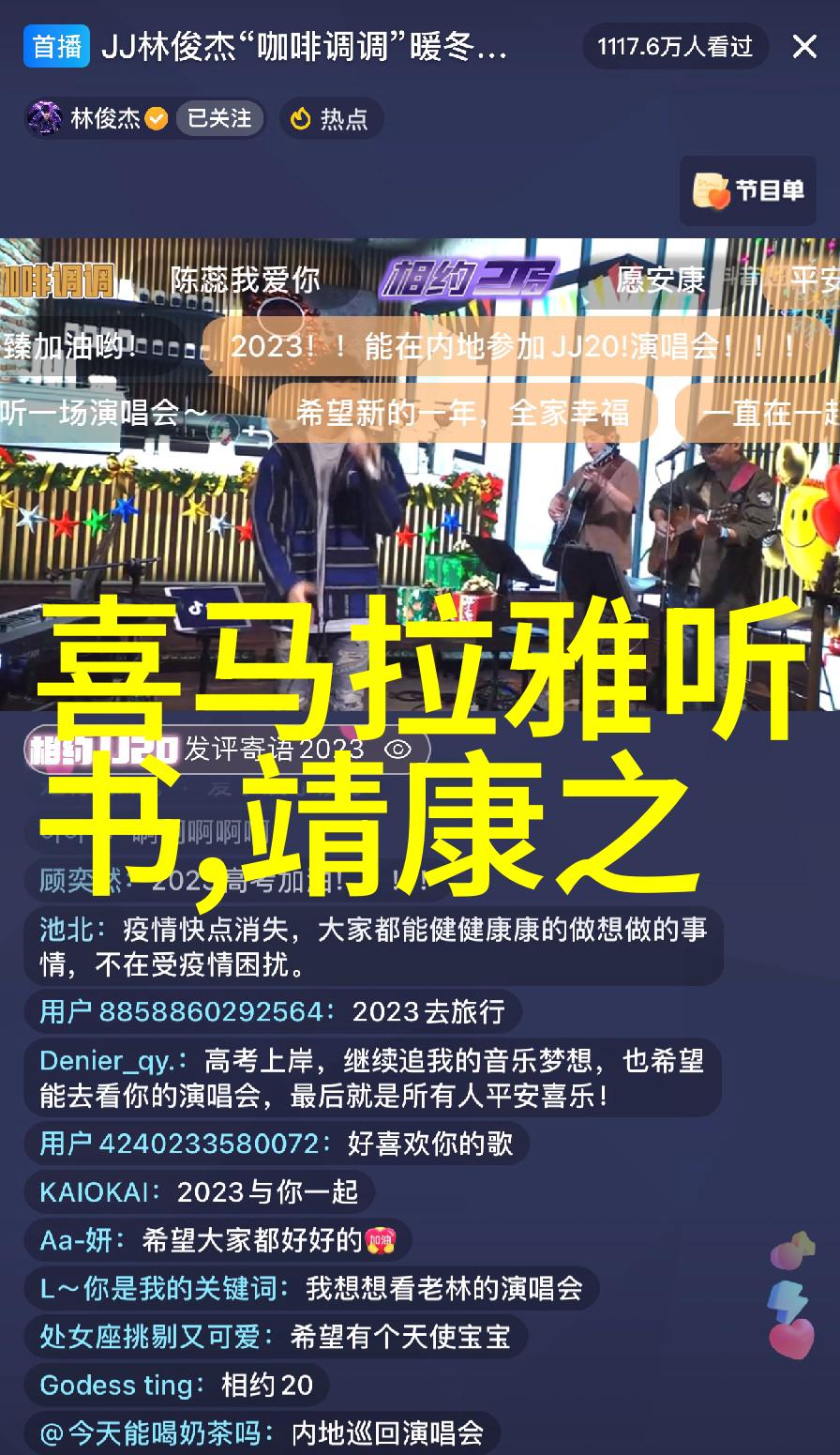 中俄联手绘月亮新篇章陈克求指引星际征程