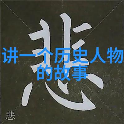 星辰大海中的征程记忆深入研究航海史