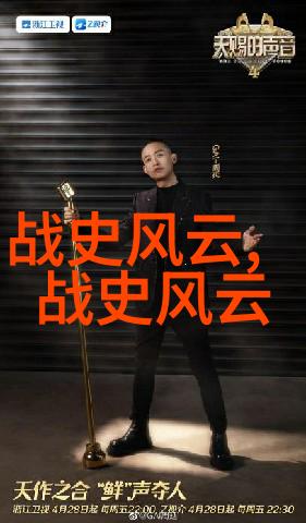 沉默的森林二战时期的著名故事与人类精神