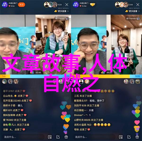 神话故事中的变身女神女性在古代文化中的力量象征