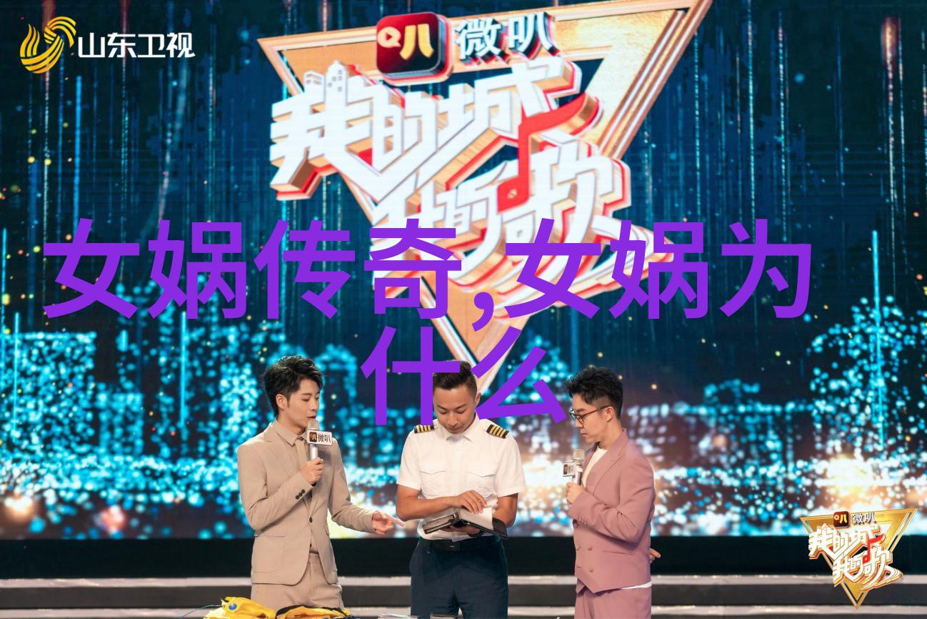 2022春节晚会闹鬼事件 - 屏幕上的诡异揭秘2022年春节晚会的神秘出现