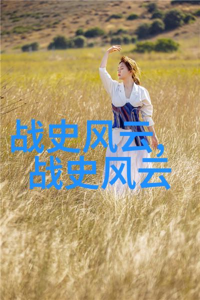 古老传说中的英雄与怪兽探索上古神话的奇迹与恐怖