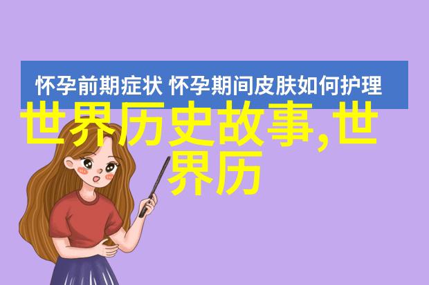 太阳和月亮的较量时间管理的小智慧