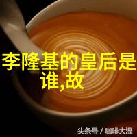 齐襄王中国历史上最大版图的开拓者前265年