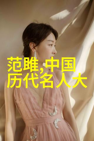 哪些20个神话故事讲述了人类与自然元素之间的奇遇