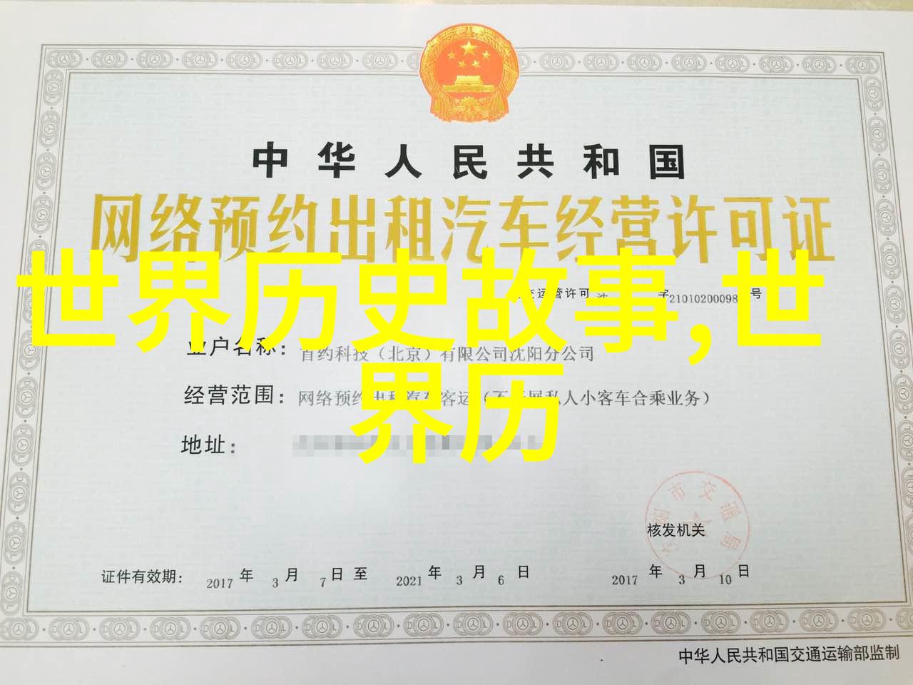古韵今昔龙的传人与凤的守护