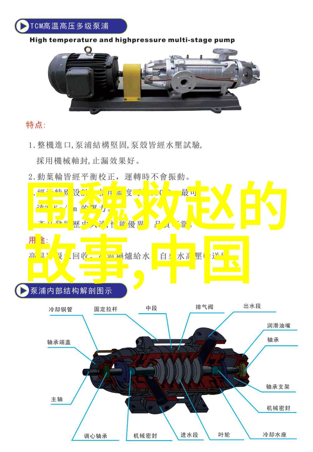 古代豪杰义薄云天古代英勇英雄的故事