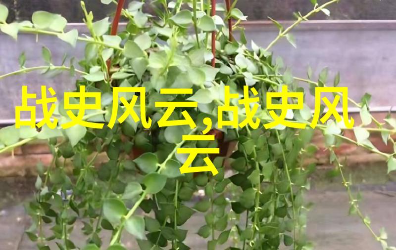 探索中华文化宝库中国神话故事大全集的精髓