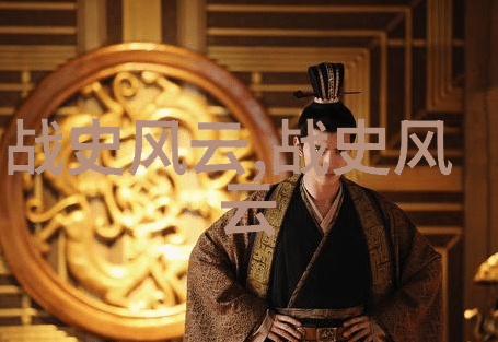 中国经典传统文化故事-搜神记揭秘古代奇迹与神话