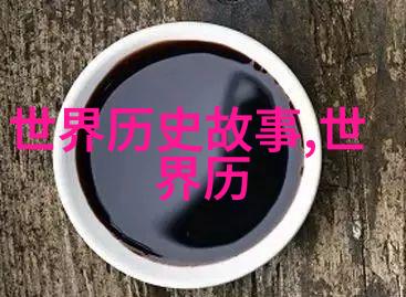 天界的趣事50个神话故事里的笑料大爆炸