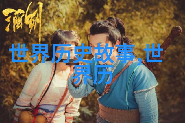 佳期如梦简介探索爱情与现实的交错之处