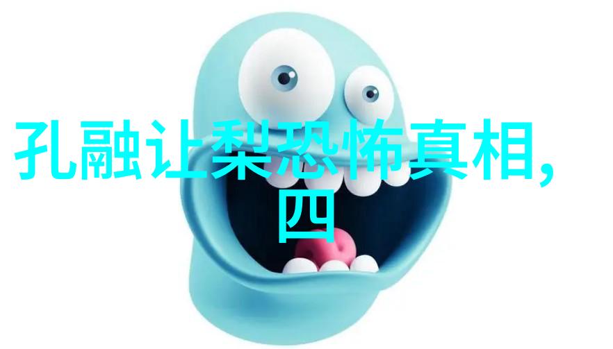 古代神话故事四年级听我来讲天公子与地妹的奇幻旅途