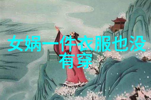 岳主动求欢一个不经意间的温馨邀约