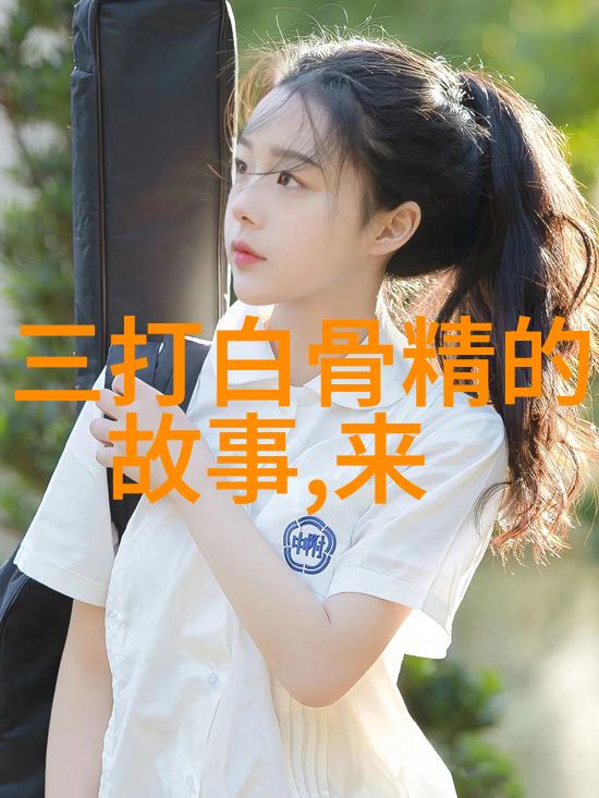 天秤座历史名人中有哪位能像马周一样成为唐朝的宰相