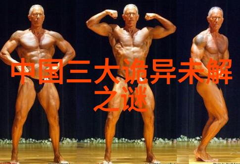古代神话探究解读儿童故事中的文化深度
