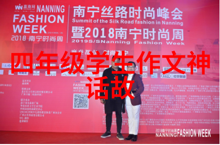 古代智者诸葛亮的明灯