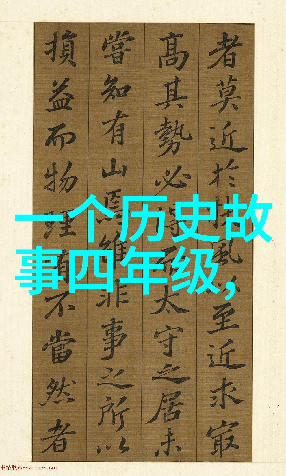 河南戏曲大全周玉珍的豫剧艺术在社会舞台上的传承与发展