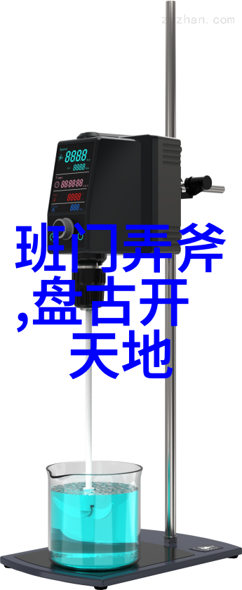 古往今来时空之窗的秘密舞会