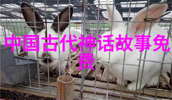 世界经典神话故事百篇古老传说与民间故事的精华