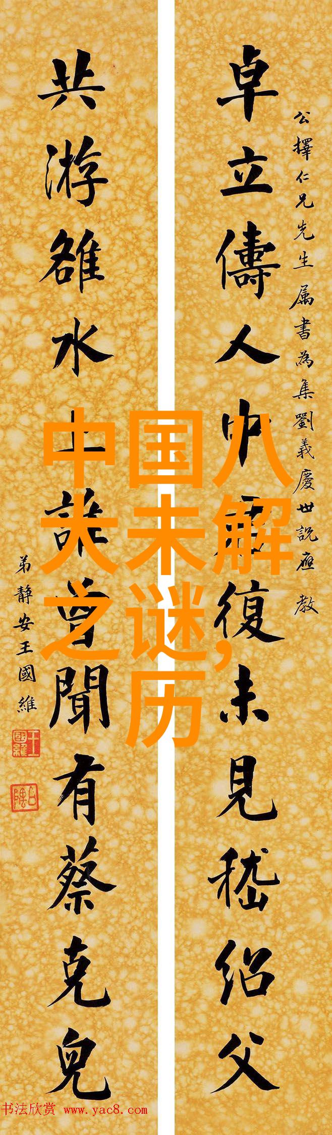 古代民间传说中的道德寓意探究从荷马的奥德赛到印度的摩诃婆罗多