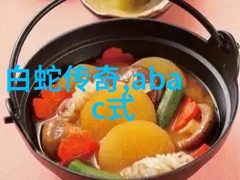 山海经奇闻录 海外国界奇兽异族