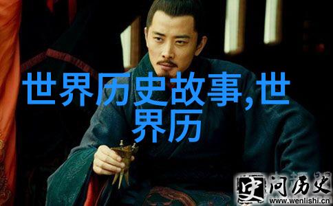 中国民间故事木棉庵的古董笔记本