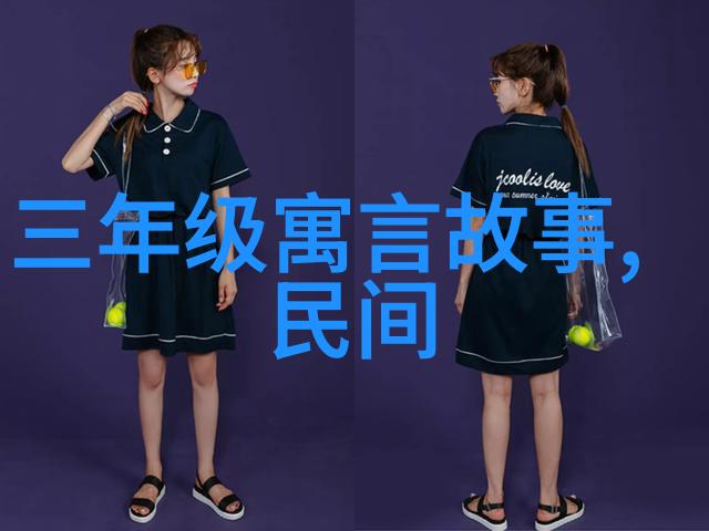 潘达洛斯 - 希腊神话故事