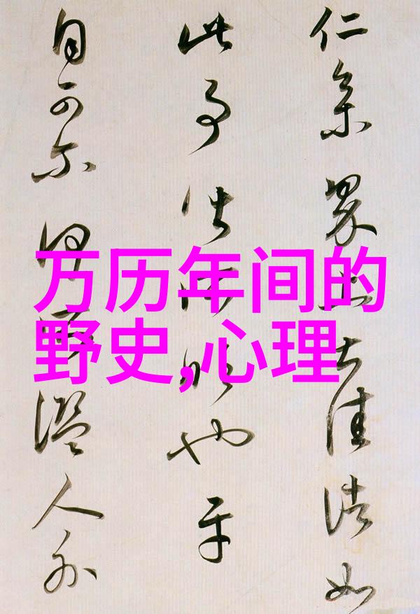 四年级必读中国神话故事天地之始与万物生成