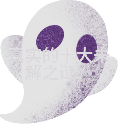 中国古代神话故事龙的传说白虎将军凤凰涅槃