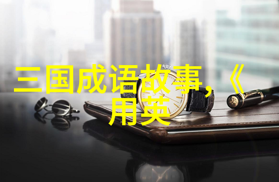 穿越时空的光芒分享奥利弗特威斯特的传奇故事