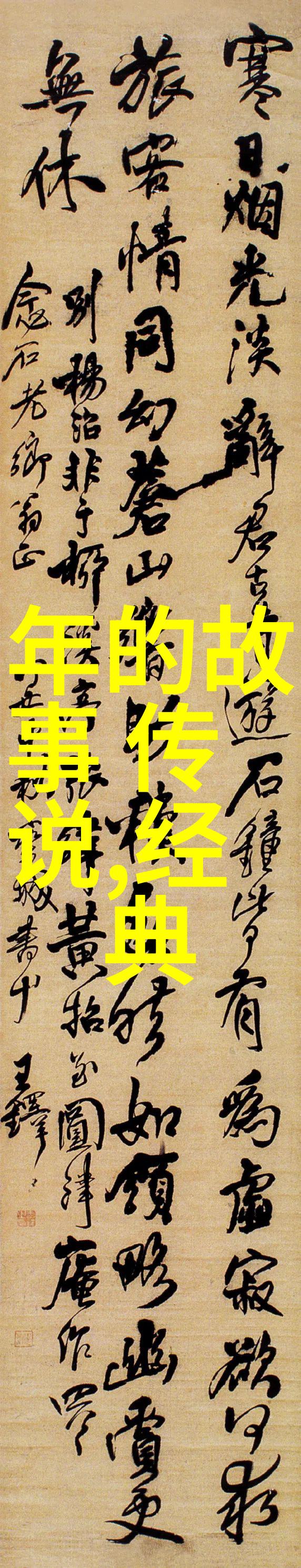 崔捷三京剧票友探寻同光十三绝在自然之美中的演绎