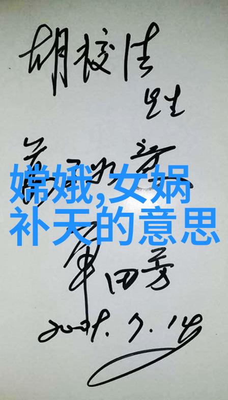 牡丹亭杜丽娘与林黛玉的灵魂交错