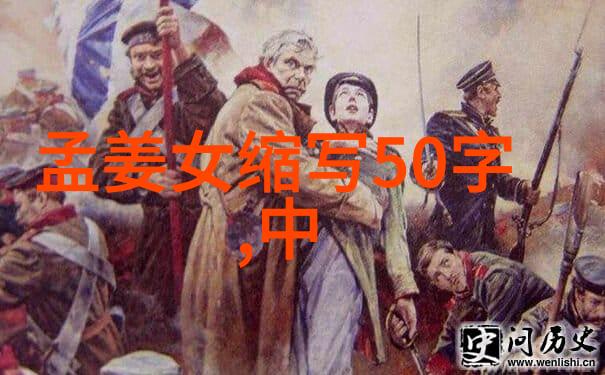 唐朝历代帝王顺序表中娶弟媳娶后妈娶儿媳为何唐朝的皇帝太不讲究了