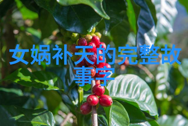隋朝开国皇帝隋文帝一生中最忌讳的一个字犹如古代诗人对美好景致避而远之的那抹污染