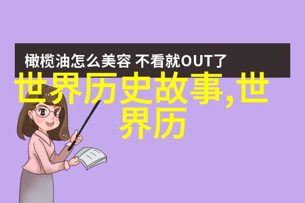 传统文化儿童故事-红楼梦中的孩子们一场穿越古代的冒险