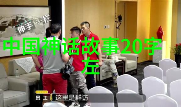 建国后有几次我看过的那些历史变革