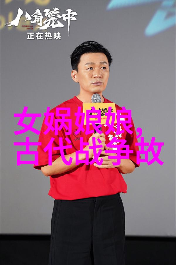 明朝在东北地区设立建州三卫岂不知这正是它的血脉图