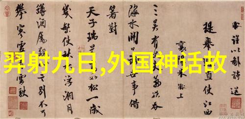 唐穆宗李恒唐朝最无情皇帝的谜底藏于官话与物品之间