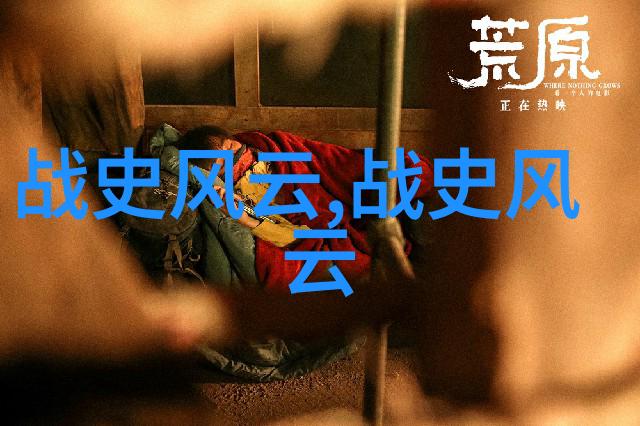 南宋与北宋的分界权威视角