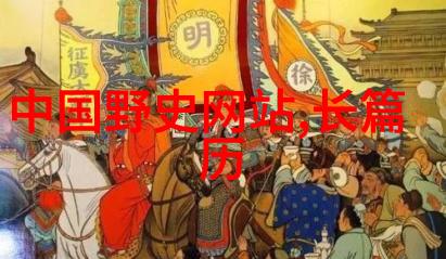 浪漫故事我的爱情奇遇