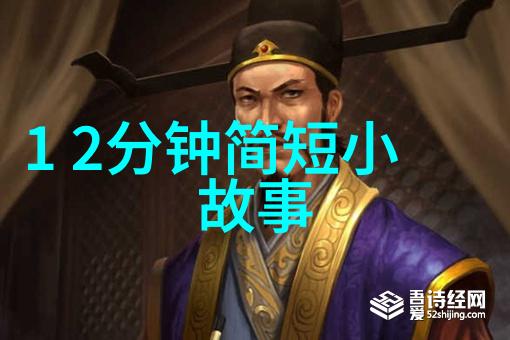 狐狸精变成人的智谋