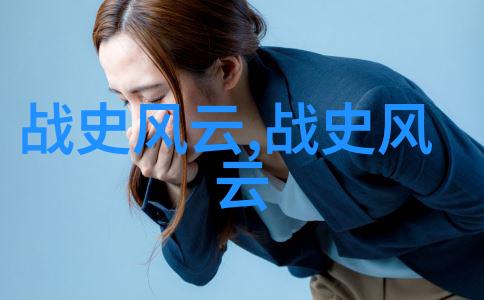无人之城揭秘一码二码三码四码的神秘世界