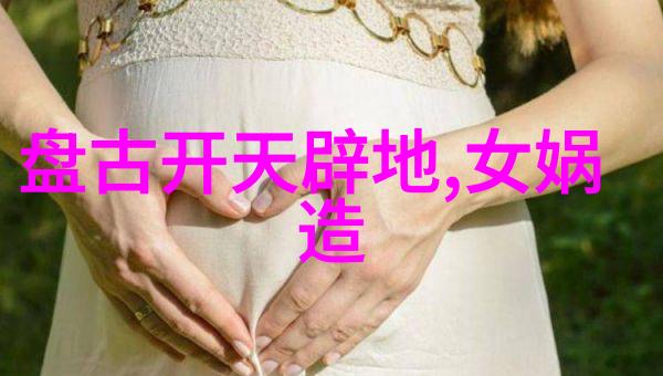 探索视觉文化解读40种做哪些事图片背后的社会意义与艺术价值
