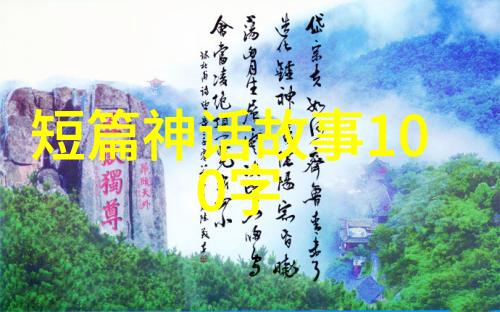 世界历史人物的趣闻我告诉你一个古代希腊哲学家的超有趣秘密