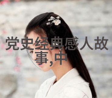 西游记中的白骨精妖精与善良僧人的故事