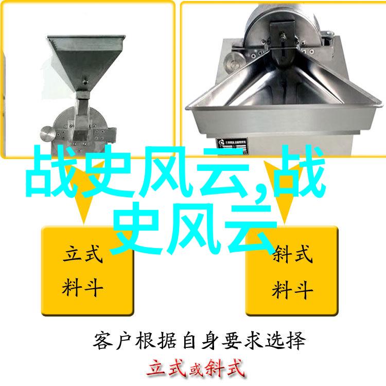 明朝那些事揭秘历史珍宝免费下载TXT版