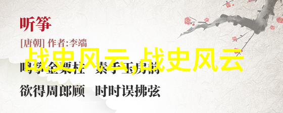 传承千古民间故事的魅力
